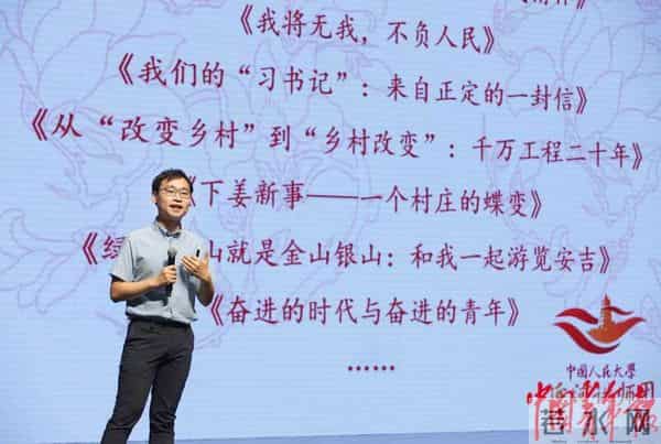 大学生三下乡2023年全国大学生“三下乡”“返家乡”社会实践活动启动