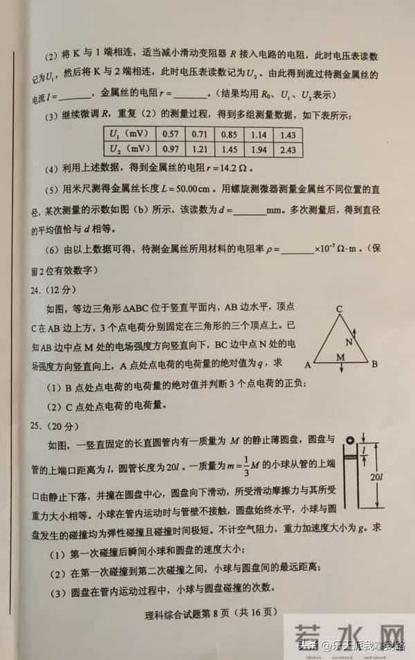 2023全国乙卷对分啦：又新又全的2023年全国高考各科真题及答案（全国乙卷）