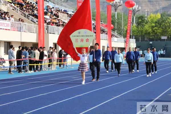 校运会通讯稿英姿飒爽展青春风采 顽强拼搏迎百年华诞——兰州交通大学第五十二届运动会隆重开幕