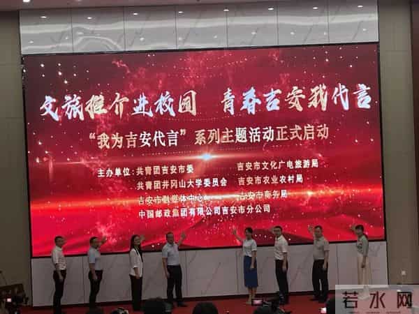 井冈山大学图书馆