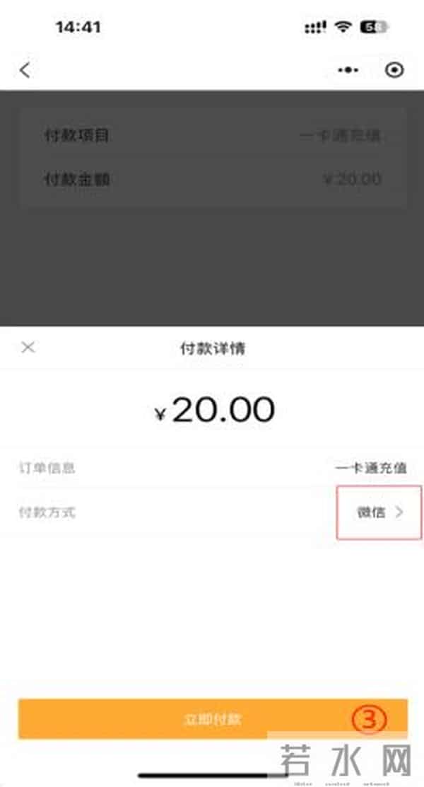 学生账号登录入口