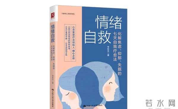 抑郁症筛查纳入学生健康体检