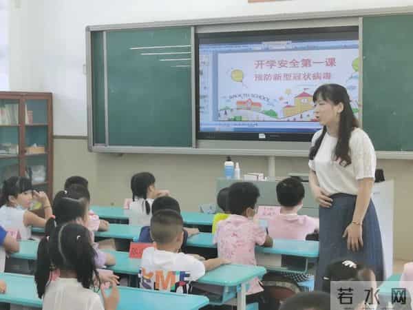 开学季·来啦!- 开学第一课,都讲了啥?