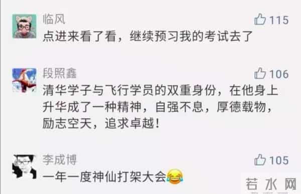 这些大学生的简历让网友坐不住了……