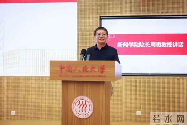 开学典礼讲话稿新闻传播院校开学致辞合集，哪句戳中了你？