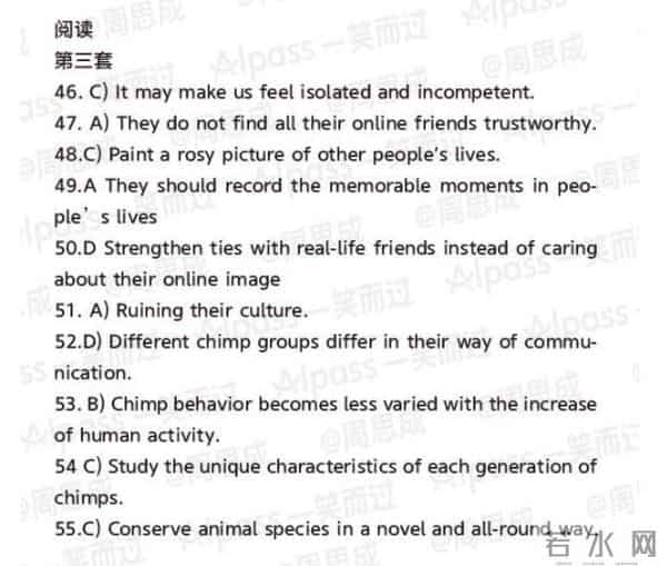 六级真题听力2020年12月英语六级真题答案汇总 英语六级翻译听力阅读作文真题及答案解析