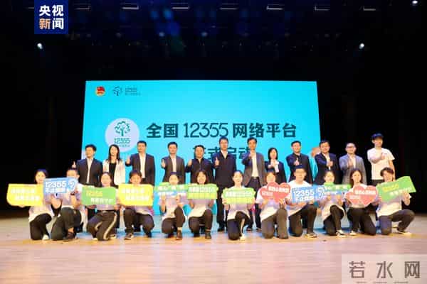 少年心理咨询热线