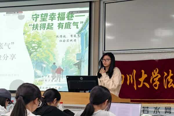 暑期社会实践调查报告