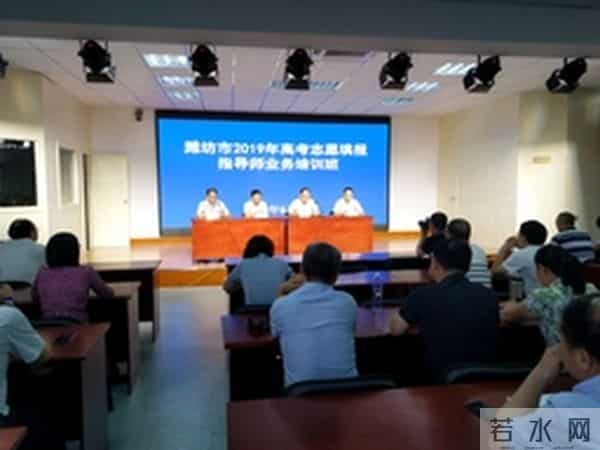 高考志愿填报指导师