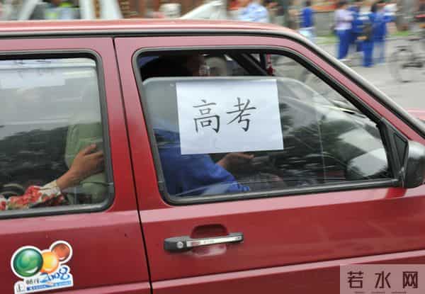 2011年6月英语六级听力