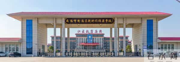 南阳也有定制版的高中了——新时代学校2025年高中部招生简章重磅推出