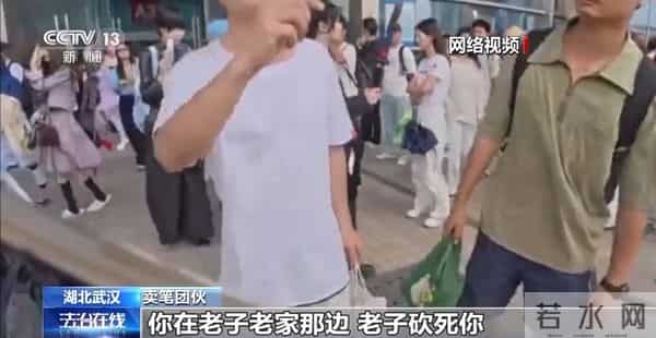 中国大学生在线官网