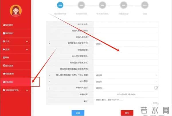 毕业了怎么办说正事！毕业了，我们的「关系」怎么办？