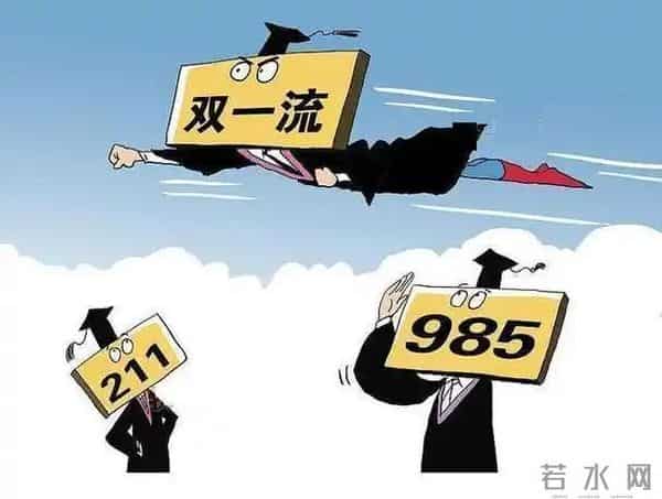 大学转专业难吗越来越多985学子退学复读，名校光环下专业错位，家长别忽视