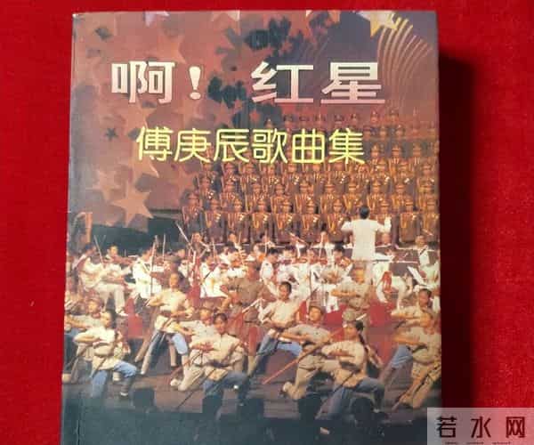 解放军艺术学院院长