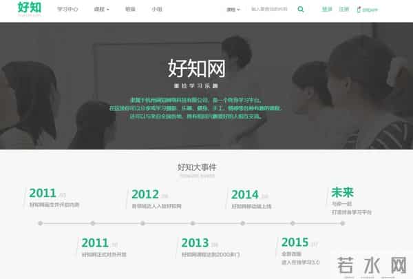 6个教师常用的资源网站,质量高还良心,请低调使用