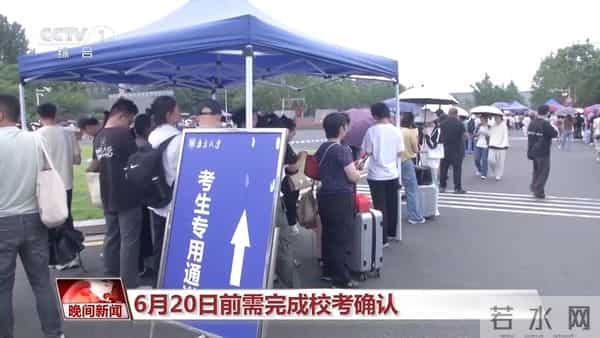 2025年强基计划迎来哪些新变化？一起了解