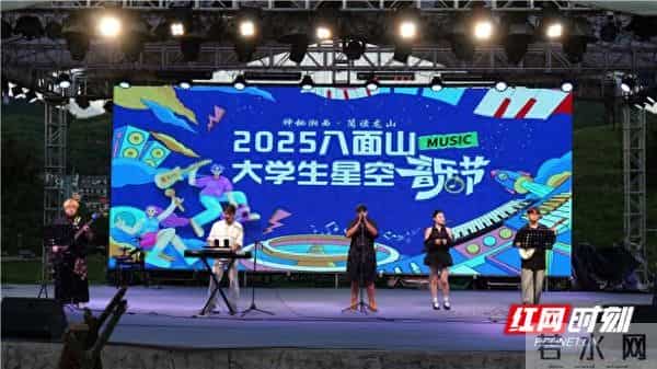 中国大学生音乐节