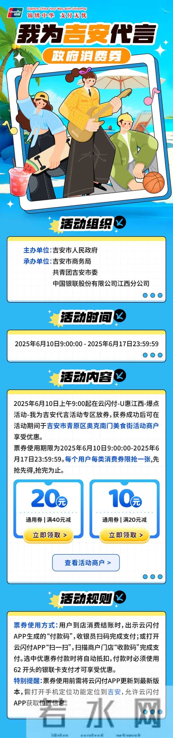 井冈山大学图书馆