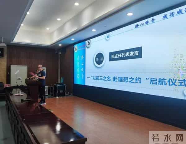 以初三之名,赴理想之约——重庆第二十三中学校初三启航仪式点燃奋斗新程