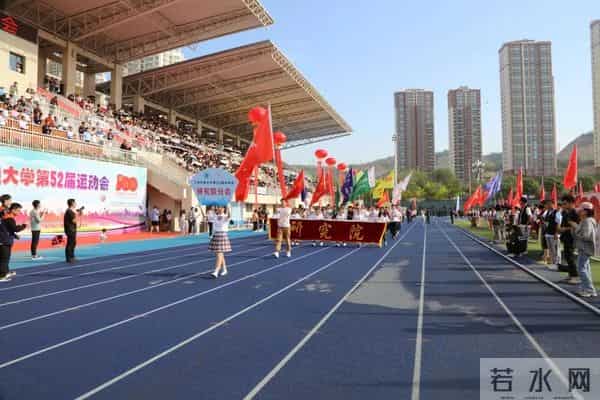 校运会通讯稿英姿飒爽展青春风采 顽强拼搏迎百年华诞——兰州交通大学第五十二届运动会隆重开幕