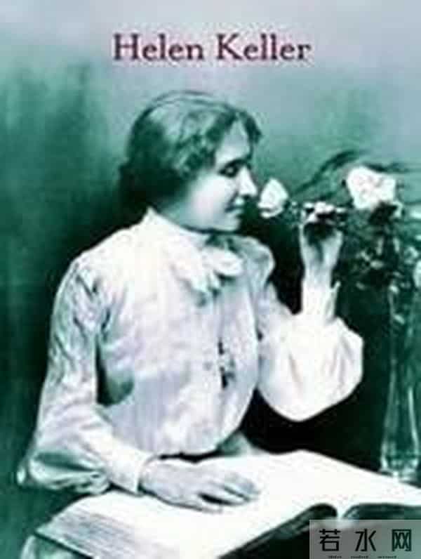 假如给我三天光明全文