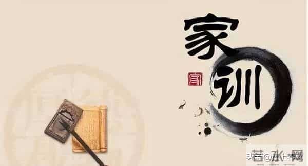 中国好学霸攻略学霸家族养成攻略:范仲淹的八字家训,藏着怎样的成功密码?