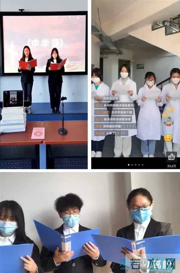 青春战疫强国有我直播