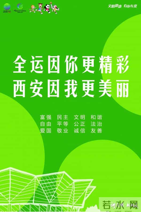 2021文综2021年高考文综(历史)试题解析