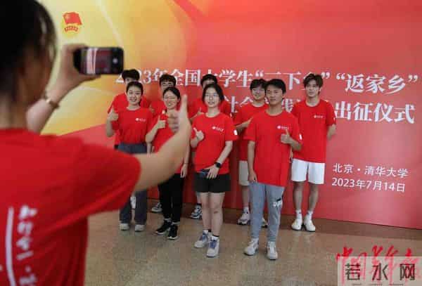 大学生三下乡2023年全国大学生“三下乡”“返家乡”社会实践活动启动