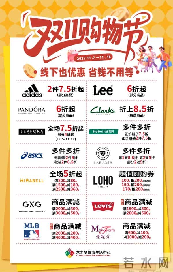 兴义路99号首店开业、热门IP展览、惠民购物……长宁精品消费月来啦!