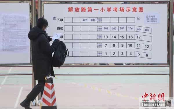 2022考研成绩可以查分了！20余省份今日公布考研初试成绩