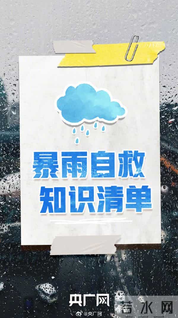 这些紧急求助电话一定记牢