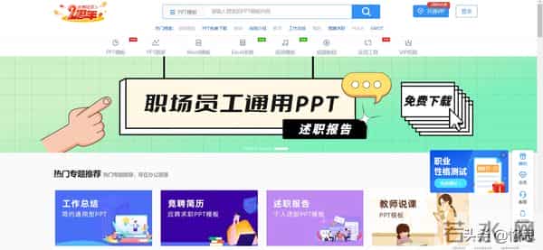 私藏已久的海量资源网站，每个都能满足你对资源的渴求