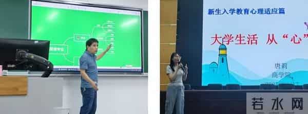 新生入学教育淮阴工学院商学院2025级新生入学教育纪实