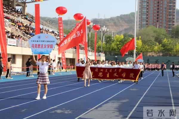 校运会通讯稿英姿飒爽展青春风采 顽强拼搏迎百年华诞——兰州交通大学第五十二届运动会隆重开幕