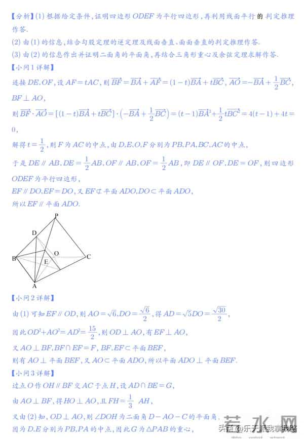 2023全国乙卷对分啦：又新又全的2023年全国高考各科真题及答案（全国乙卷）