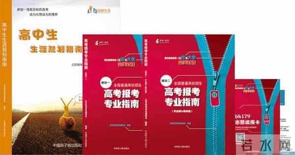 30日晚7点,“名师讲堂”直播间,烟台一中高三数学老师分享考前宝典