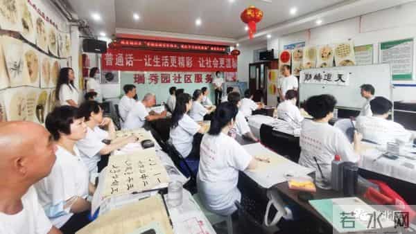 普通话诵百年伟业