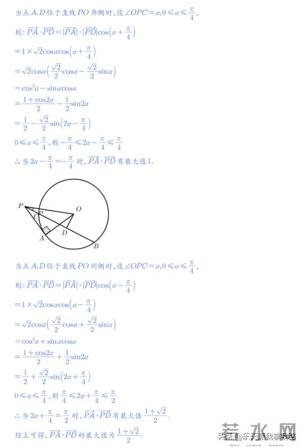 2023全国乙卷对分啦：又新又全的2023年全国高考各科真题及答案（全国乙卷）