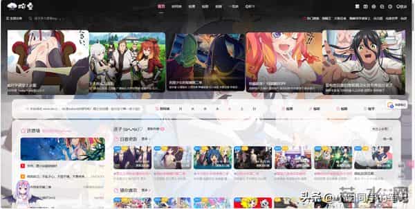 蜜中蜜3动漫无修在线观看