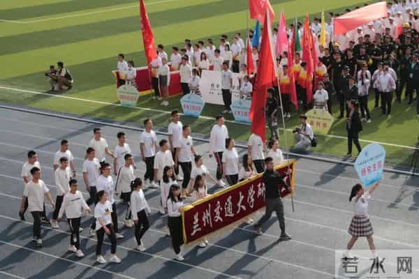 校运会通讯稿英姿飒爽展青春风采 顽强拼搏迎百年华诞——兰州交通大学第五十二届运动会隆重开幕