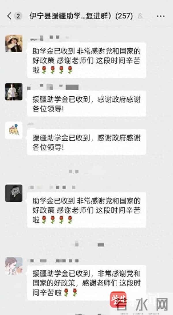 助学政策 助我成才