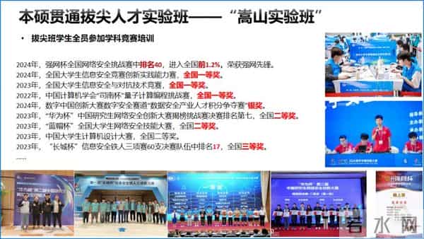 郑州大学招生简章2021