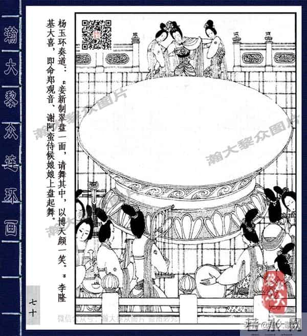 织女死了图片(二)卢延光经典传奇戏剧连环画《长生殿》杨贵妃之死