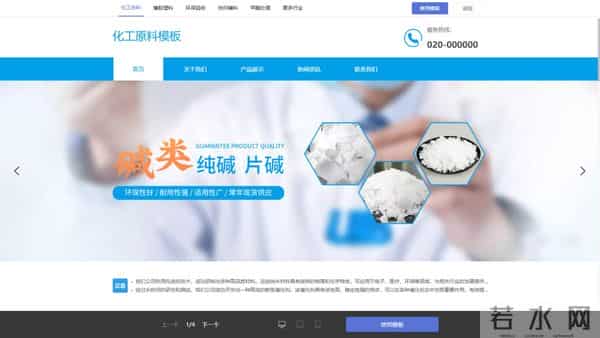 2025校园网站建设选哪家青春+实用风格公司