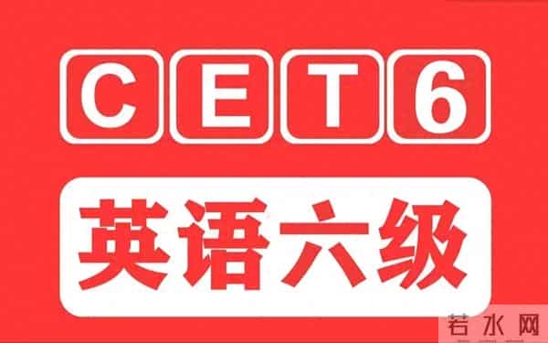 初二学生英语达大学六级水平