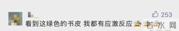 高等数学教材这本教材拿下全国特等奖，网友紧张了……
