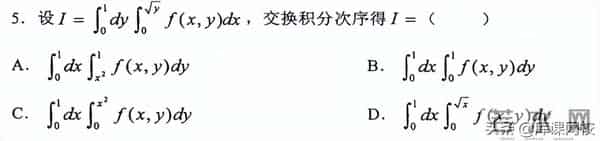 高等数学试题专升本高数真题练习,附答案