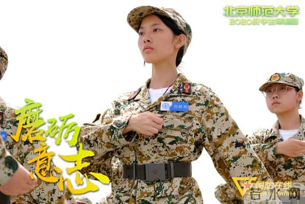 军训手抄报资料军训进行时｜一组海报看北师大学生军训风采
